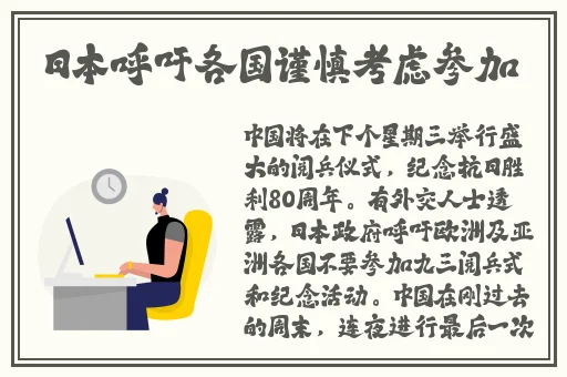 试看30秒做受小视频